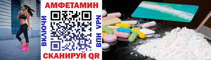 АМФ Розовый  Купить  Лесозаводск 