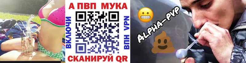 Альфа ПВП СК КРИС Лесозаводск