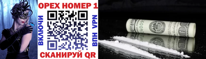 COCAIN VHQ  Купить закладки  Лесозаводск 