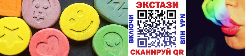 Экстази VHQ  Купить закладки  Лесозаводск 