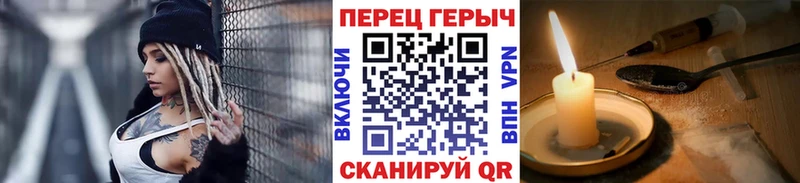 Купить закладки  Лесозаводск  Героин VHQ 