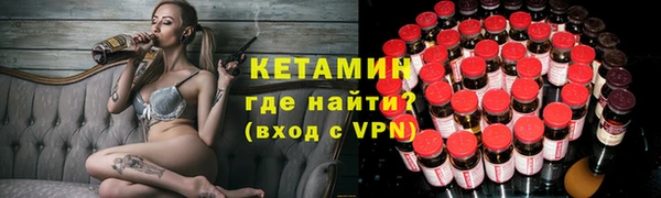 первитин Гусиноозёрск