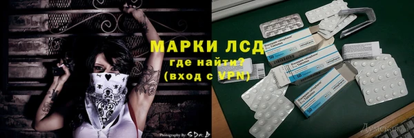 марки nbome Дмитриев