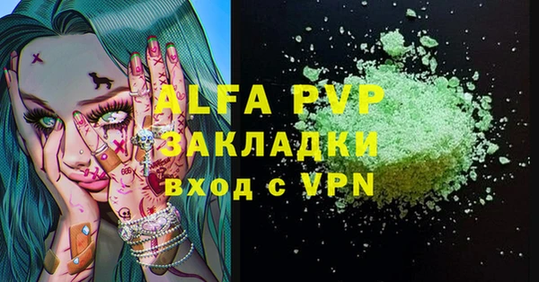 дурь Дмитров