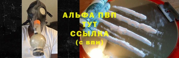 первитин Гусиноозёрск