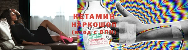 первитин Гусиноозёрск