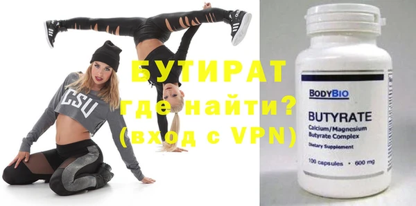 дживик Дмитровск