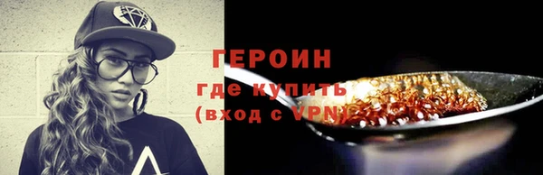 дурь Дмитров