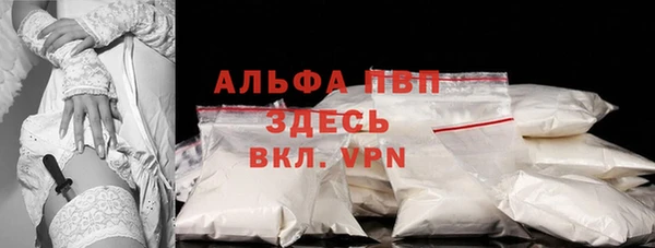 первитин Гусиноозёрск