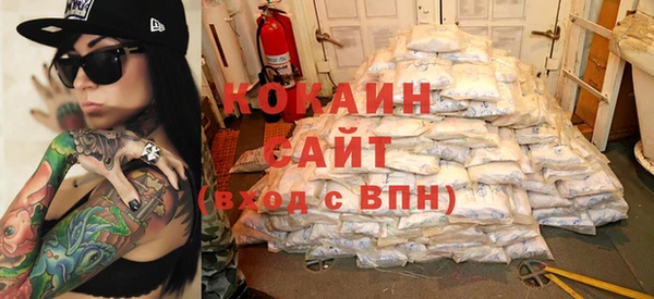 первитин Гусиноозёрск