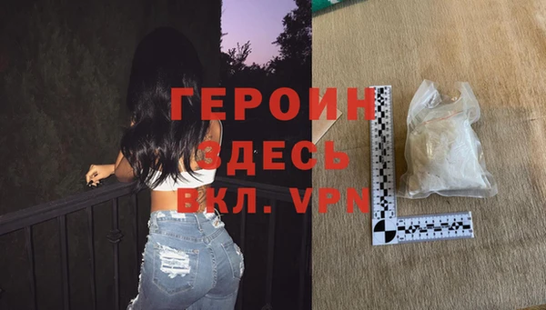 первитин Гусиноозёрск