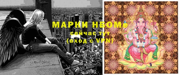 первитин Гусиноозёрск