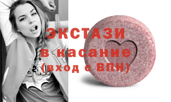 ПСИЛОЦИБИНОВЫЕ ГРИБЫ Гусев