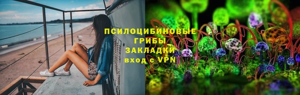первитин Гусиноозёрск