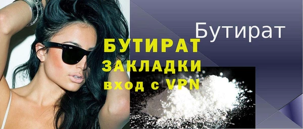 первитин Гусиноозёрск