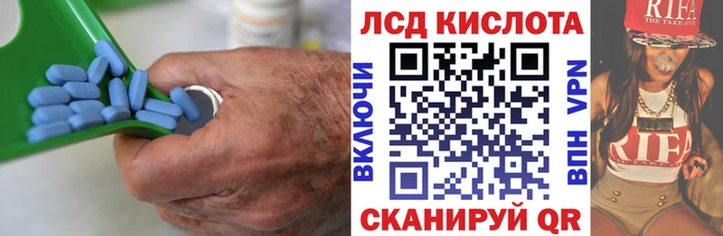 Лсд 25 экстази ecstasy  Купить где  Лесозаводск 