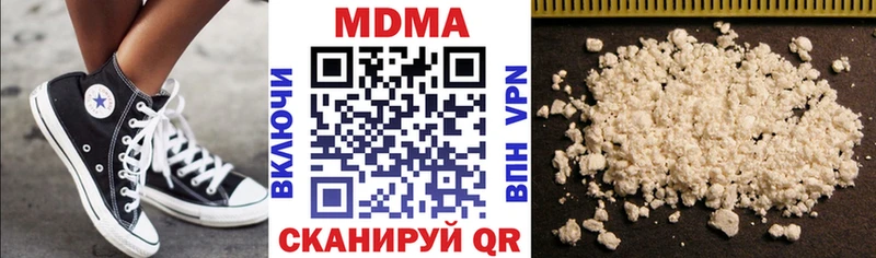 МДМА кристаллы  Купить где  Лесозаводск 