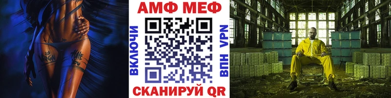 Первитин Methamphetamine  Купить где  Лесозаводск 