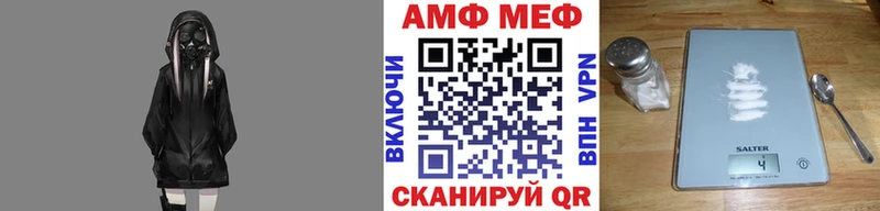 Первитин Methamphetamine Лесозаводск