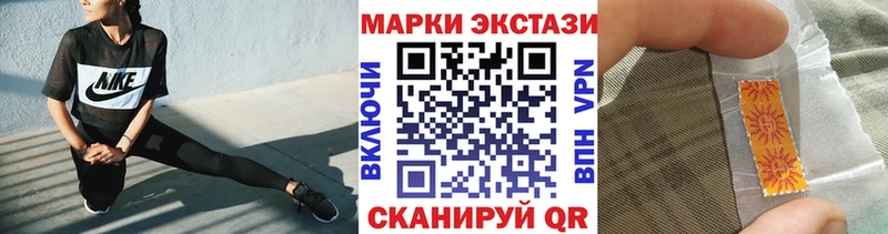 Купить закладки  Лесозаводск  Марки 25I-NBOMe 1,8мг 